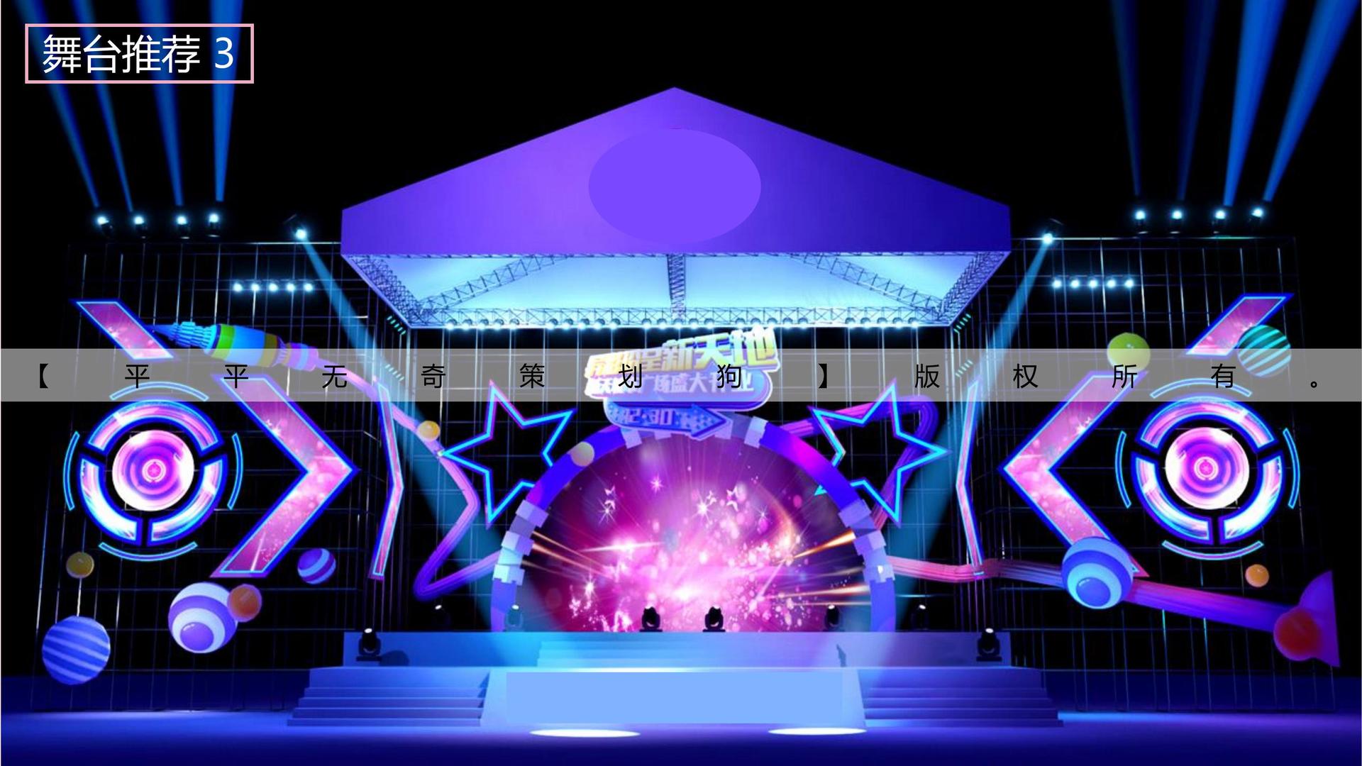 明汇影视承办青年文化发展专题论坛