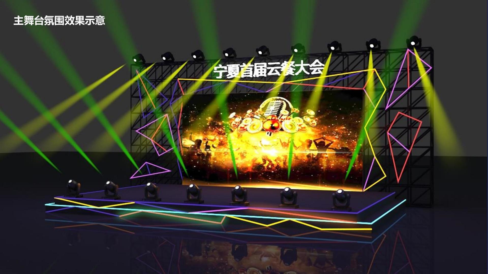 剧情短片《最后一站》