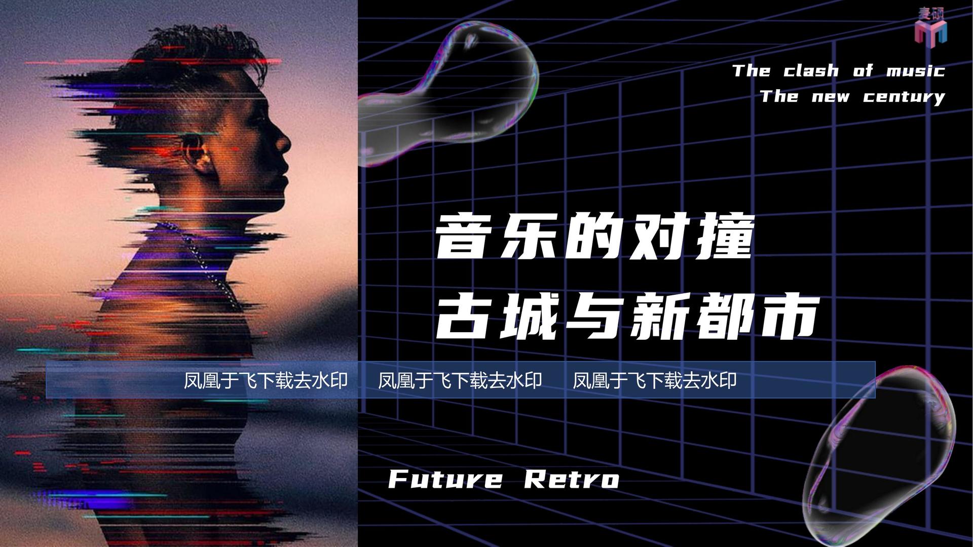 明汇影视平台举办文化与科技融合主题沙龙