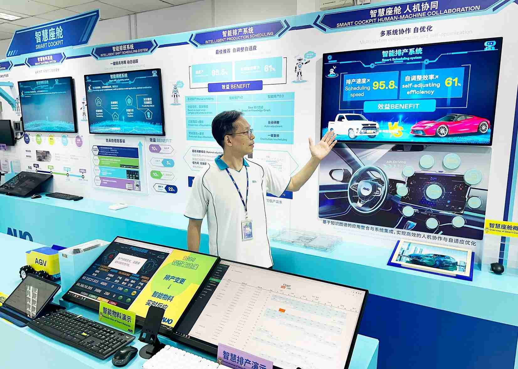 PG国际厦门将5G+ABC技术串联生产管理全流程，，，，打通研发、、、、采购、、生管、、、、制程、、、设备、、质量等产品全生命周期制造流程，，完成数字化设计、、智慧供应链、、、、智能座舱、、、全流程设备管理、、数据驱动优化、、、、智慧在线检测、、、、智慧品管等自适应生产模式升级